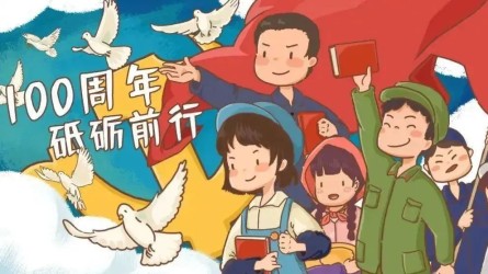 【建團(tuán)100周年】生態(tài)青年寄語(yǔ)